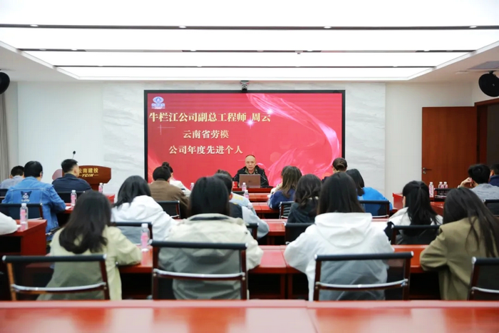 公司工會(huì)、團(tuán)委聯(lián)合舉辦2026年勞模工匠暨青年典型宣講活動(dòng)